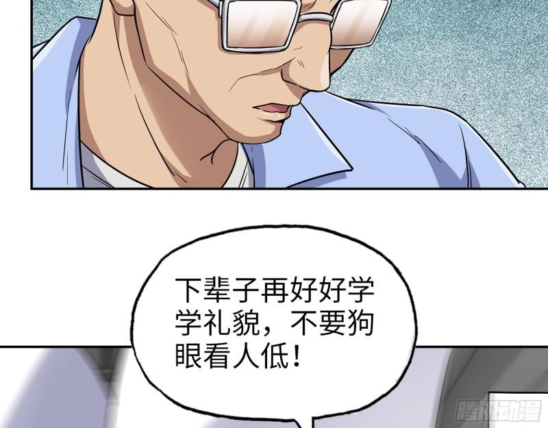 516- 对决22