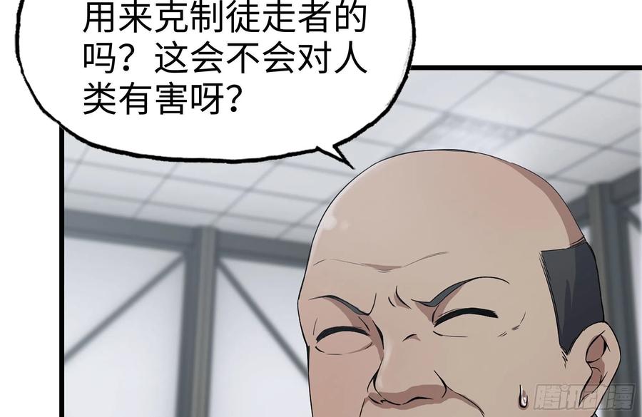 221-特制子弹41