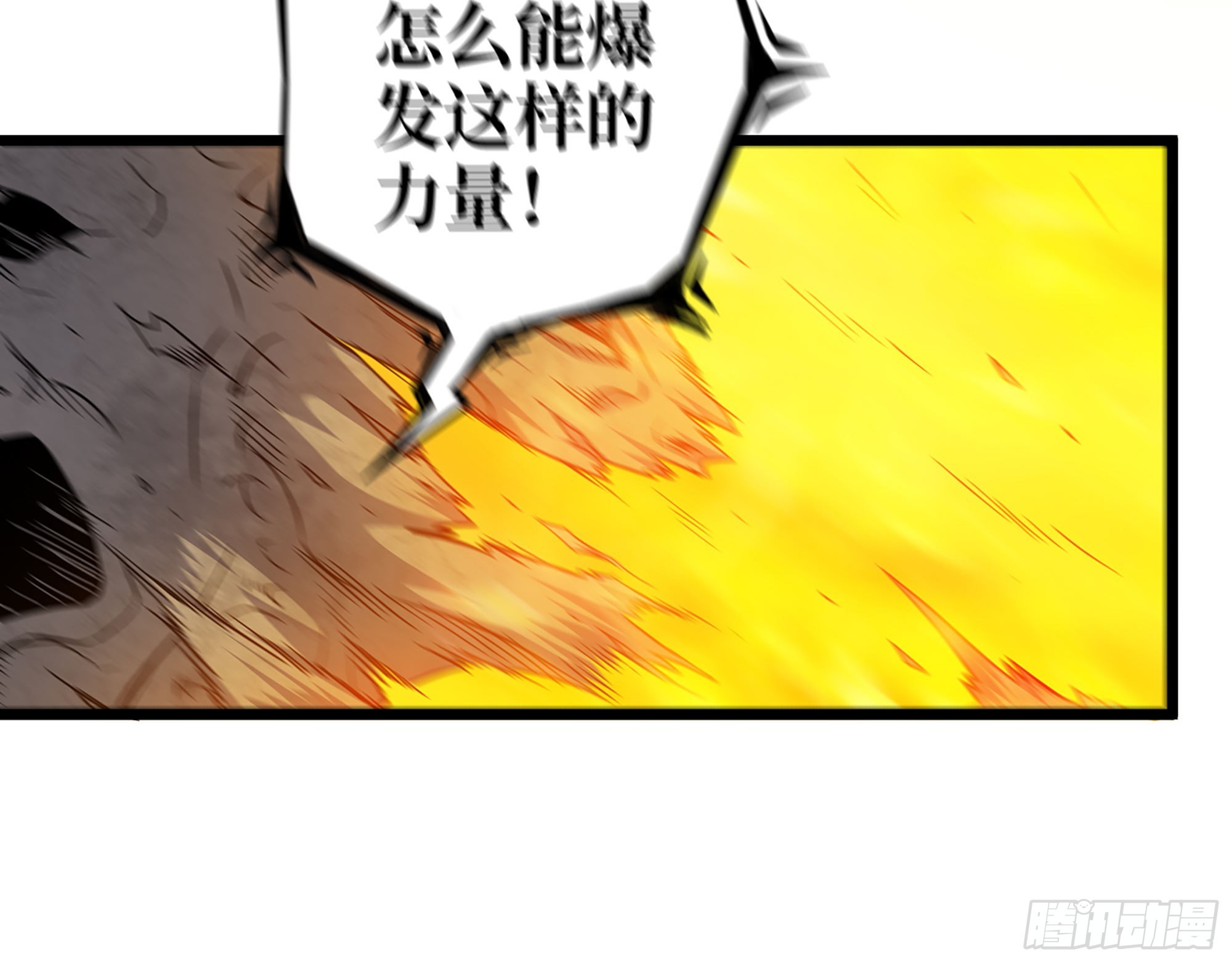 607- 故事的结局9