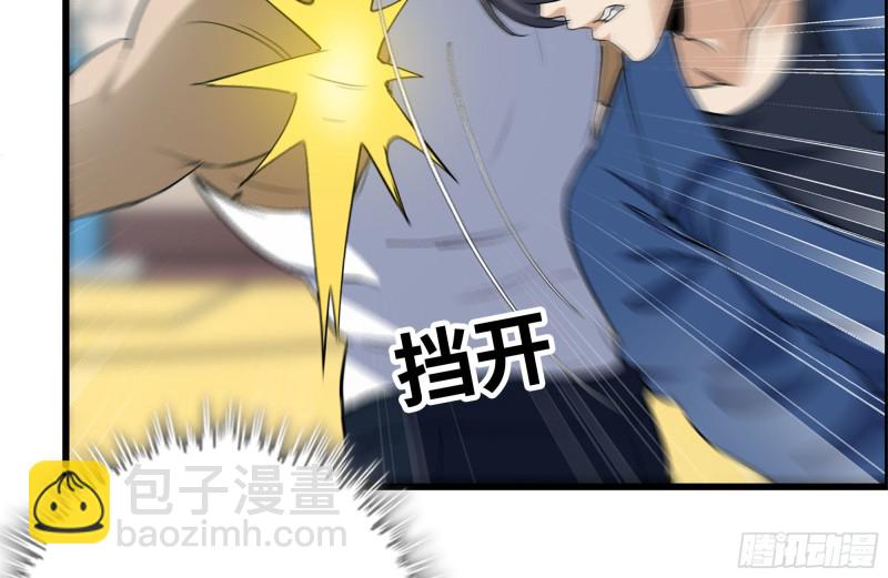 174-八卦VS铁砂74