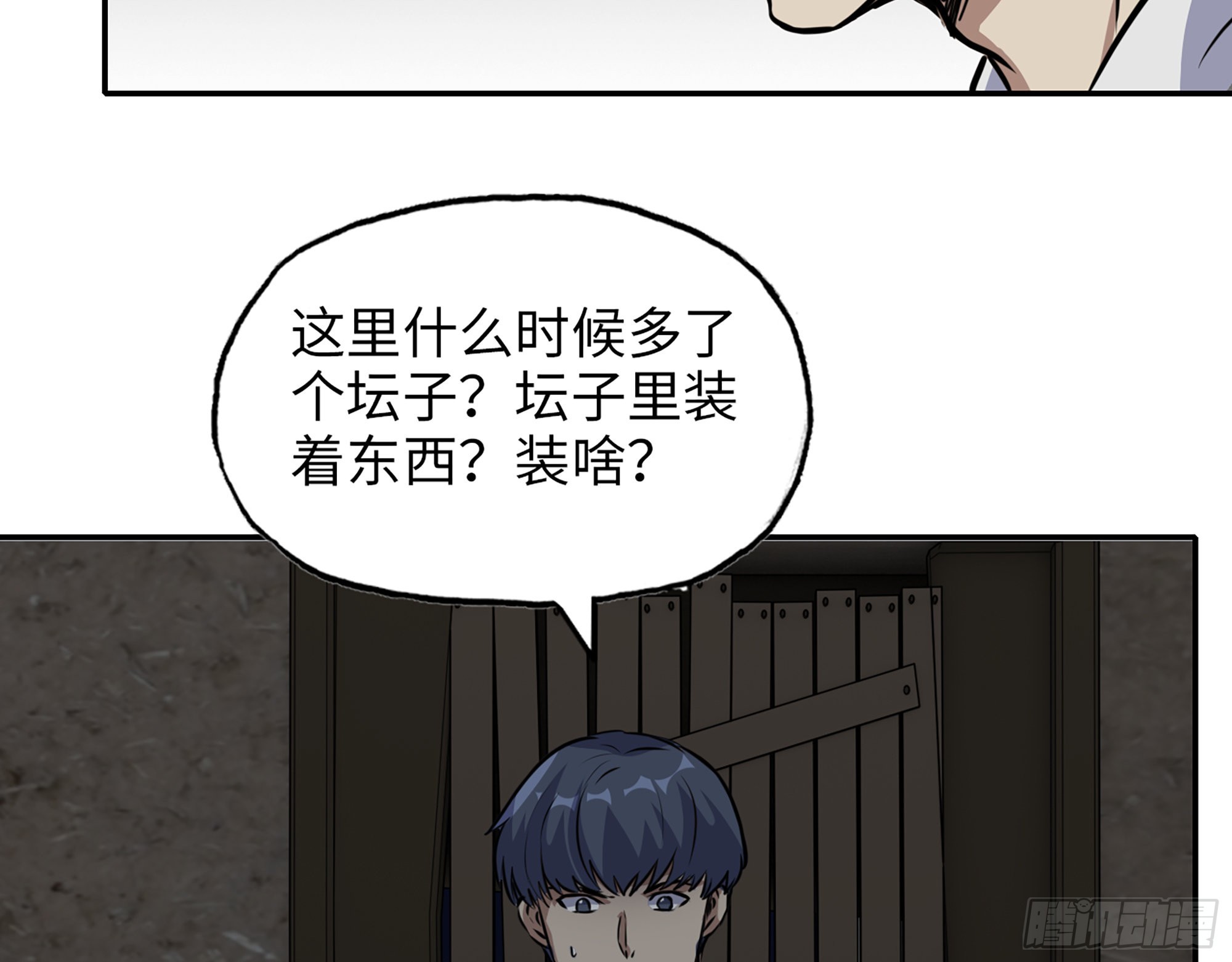 572- 真心游戏4