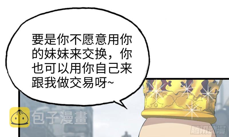65-出手相助14