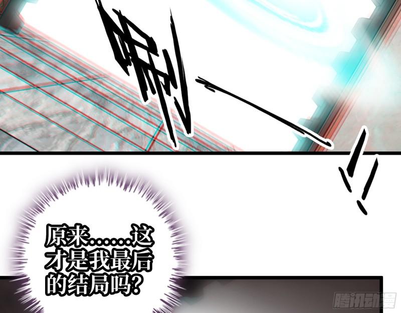 473- 乌丽红的结局55