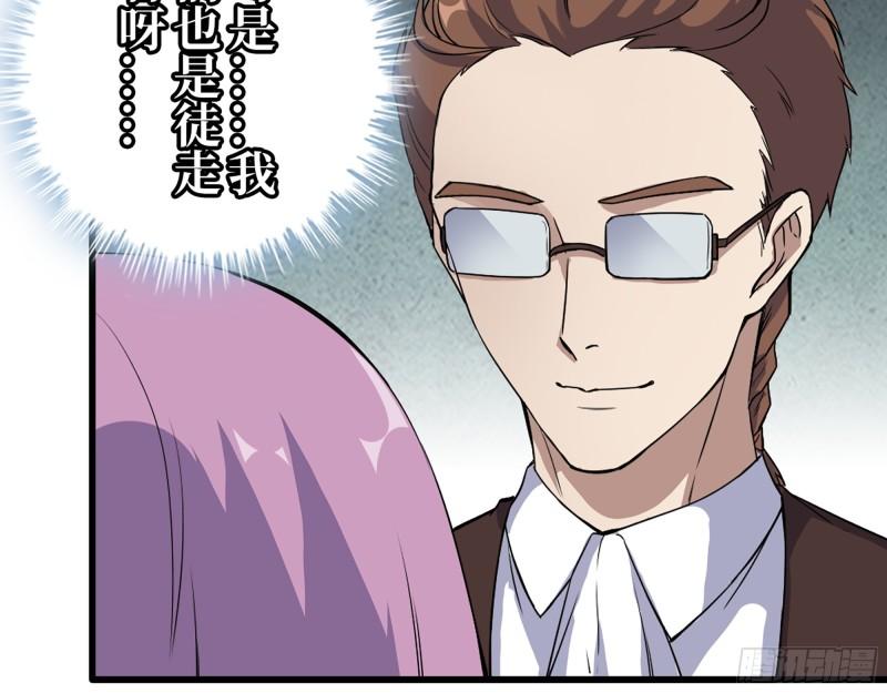 426- 意料之外的来客19