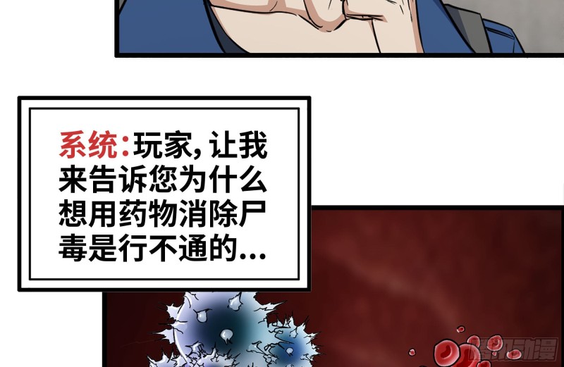 171-报仇64