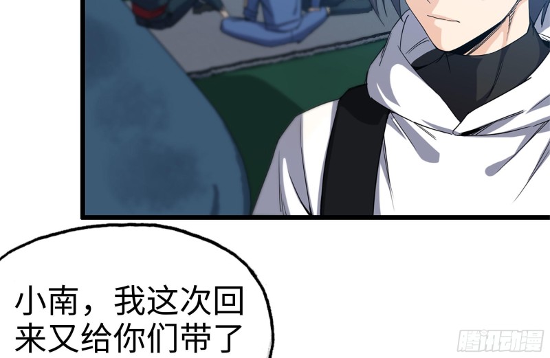 121- 派发分享38