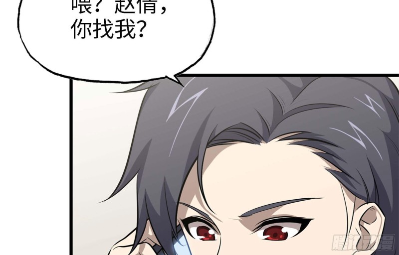 46- 赵倩的电话45
