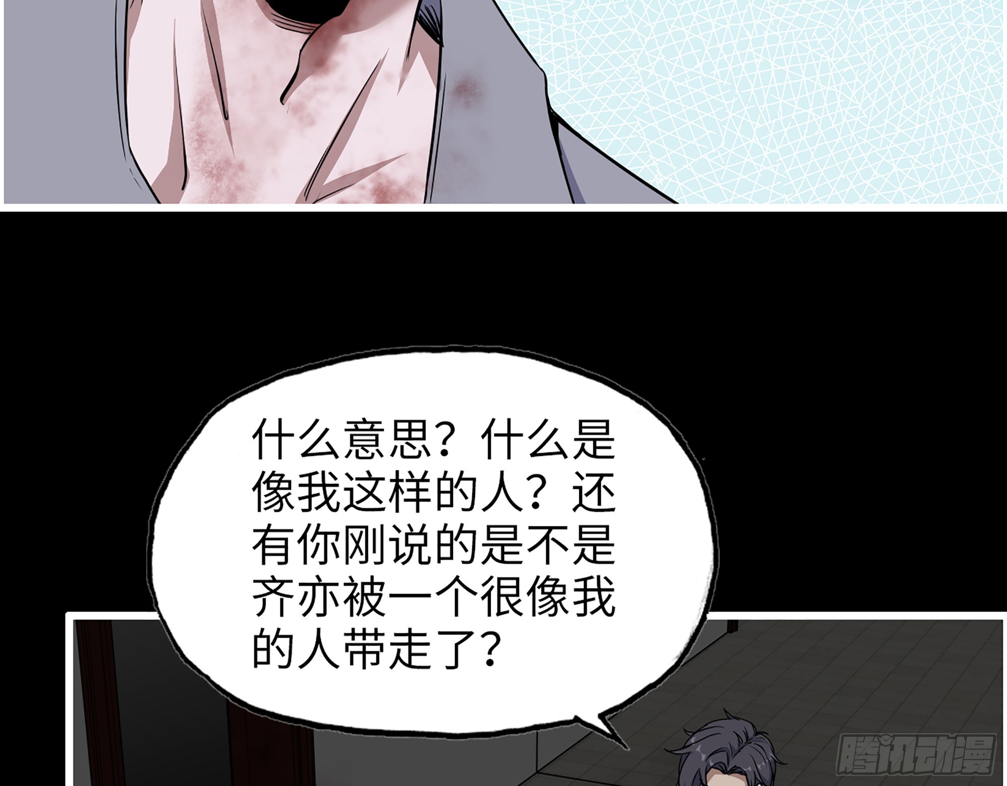 650- 最后的最后56