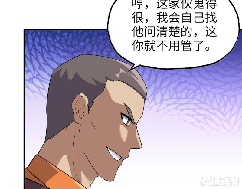 495- 天选之人54