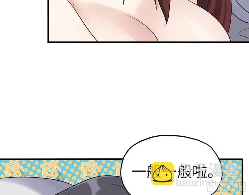346- 你也是穿越者？49