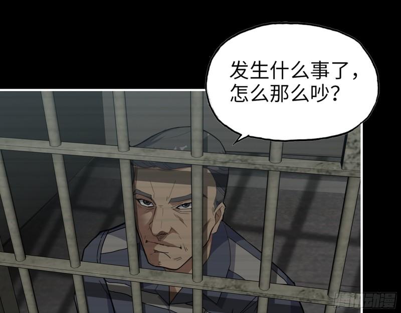 541- 末世来临11