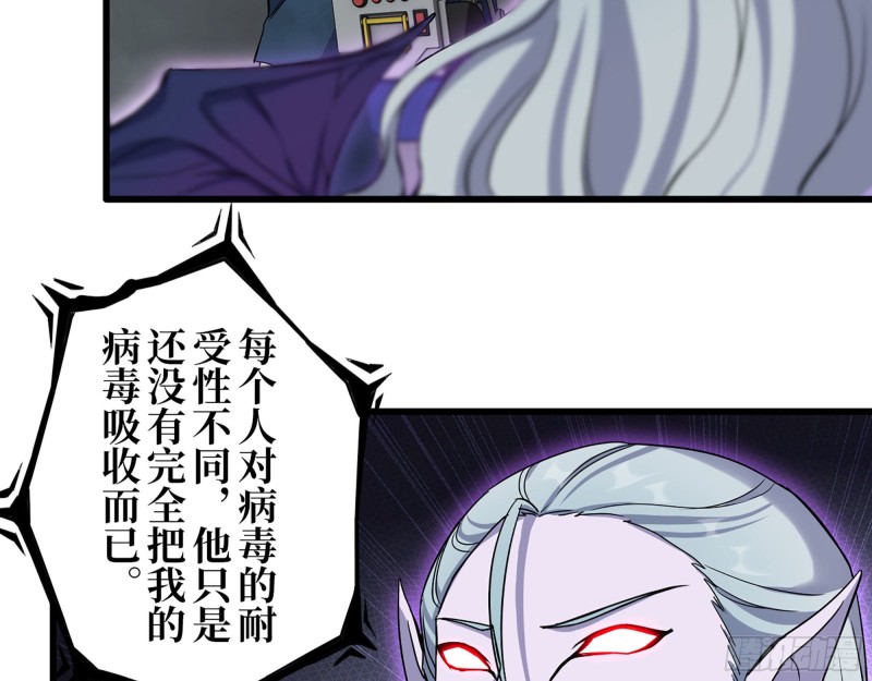 290- 病毒耐受性49