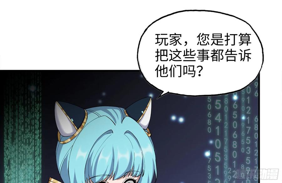 233-吐露真相13