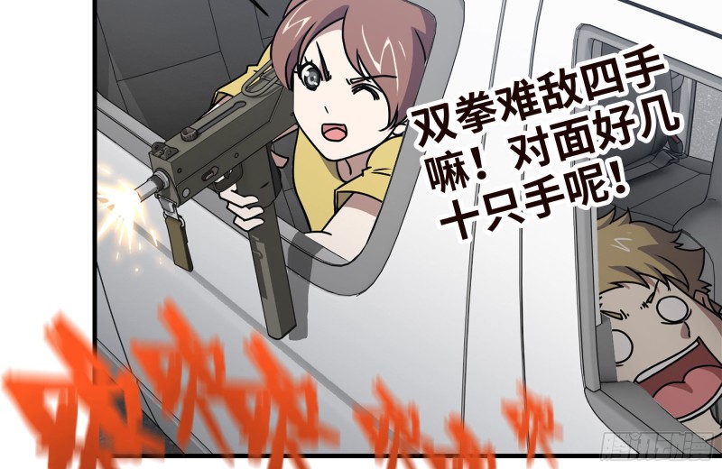 96- 惊人一幕6