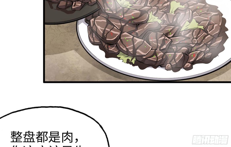 44- 葱爆牛肉8