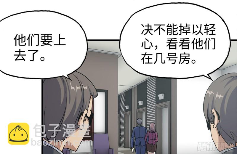 167-一决高下42