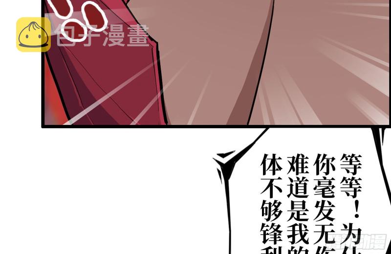 201-缠斗14