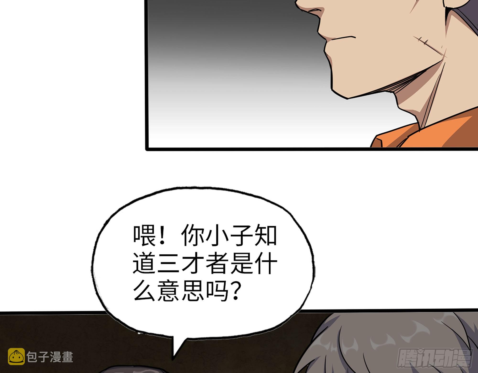 630- 分裂9