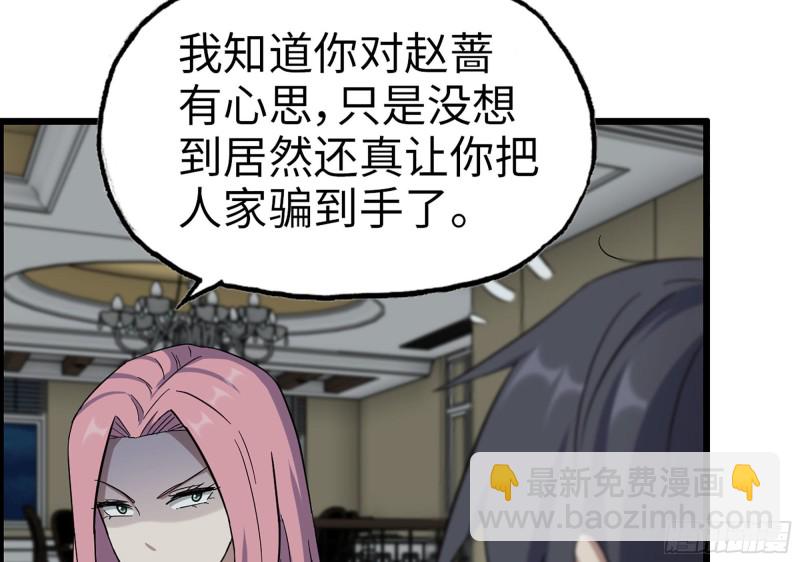 316- 穿越者67