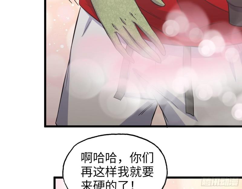 380- 欲望考验23