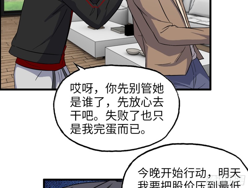 337- 两个世界的时间差47