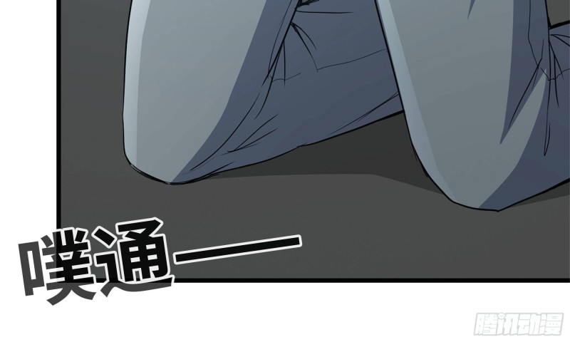 64-面包与开拓团89