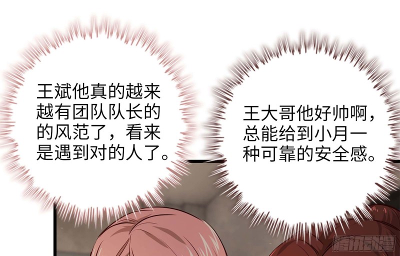 38- 换衣服59