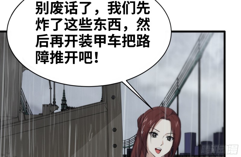 128-清除路障19