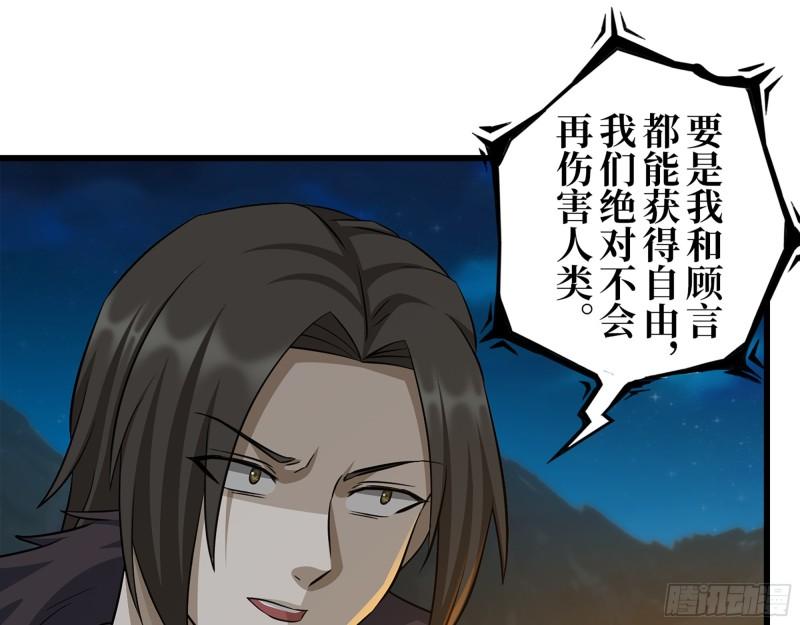 427- 女王的理想21
