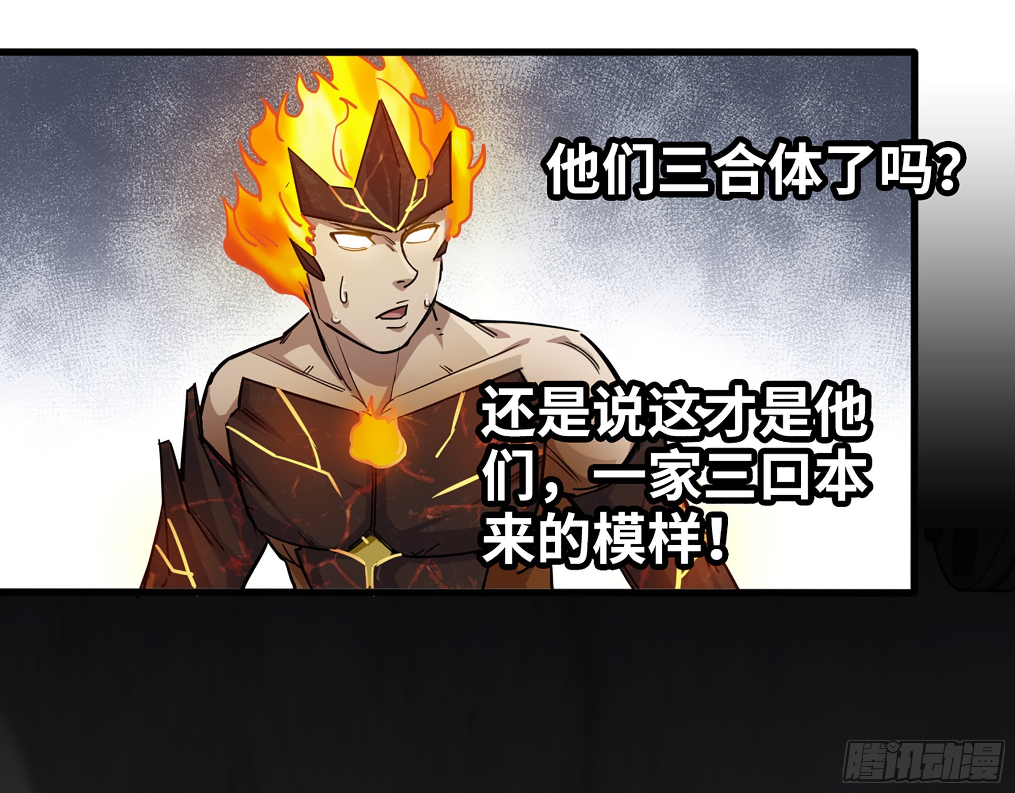 604- 该死的命运53
