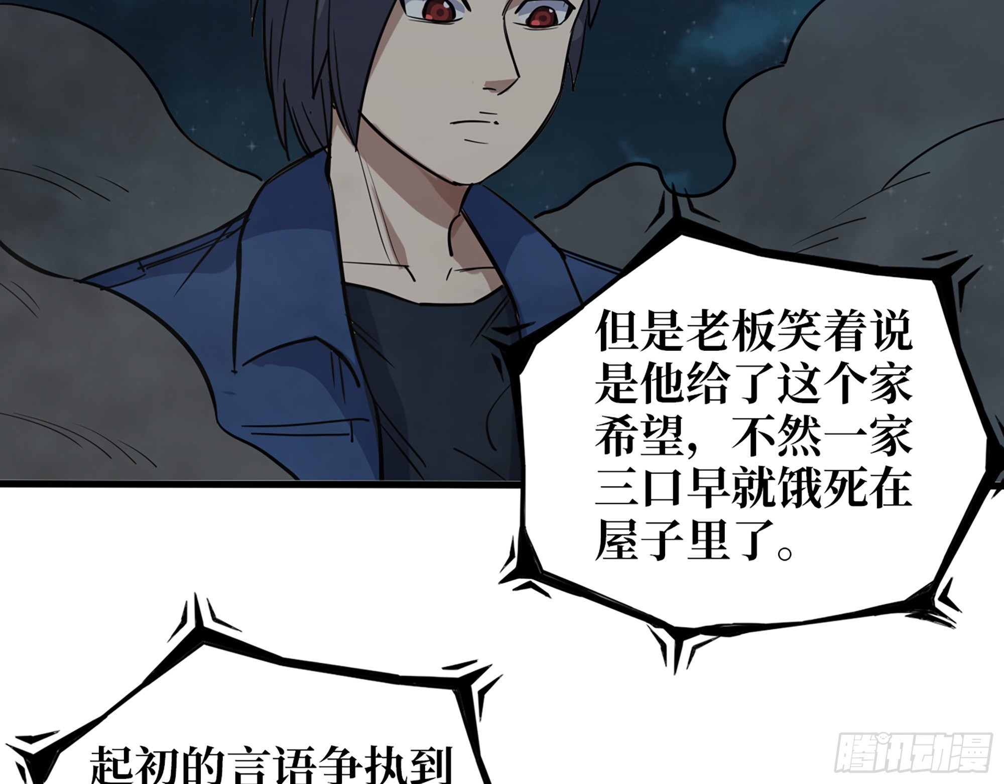 607- 故事的结局46