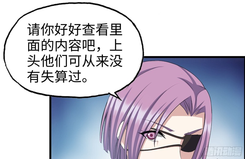 226-神秘文件1