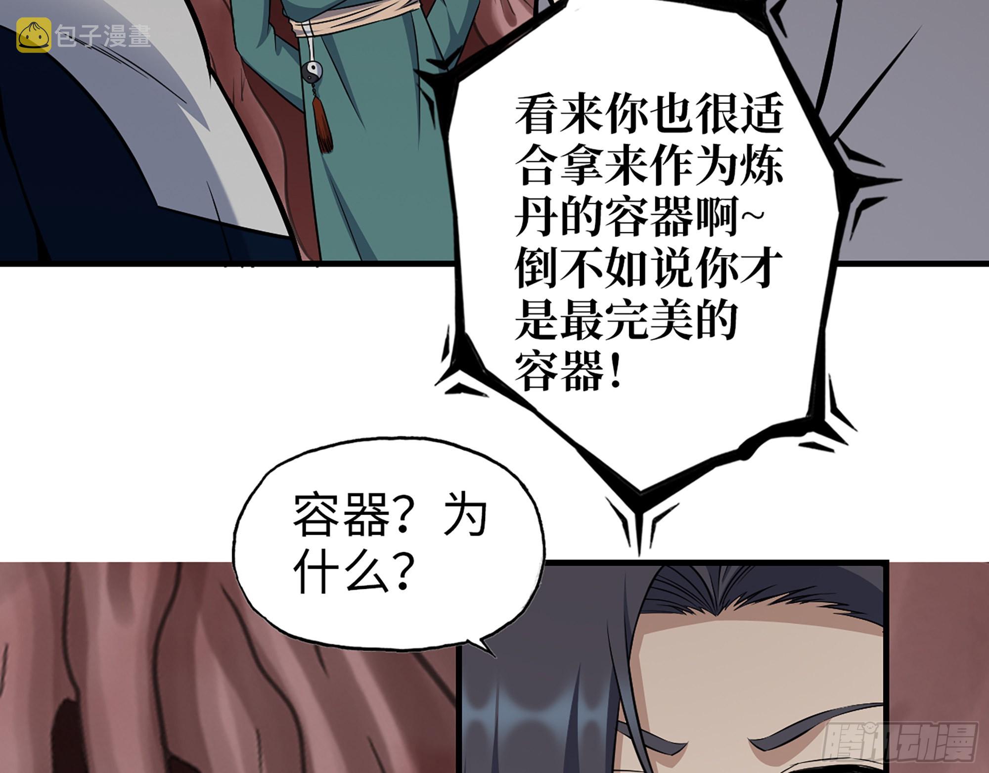 632- 迷惘62