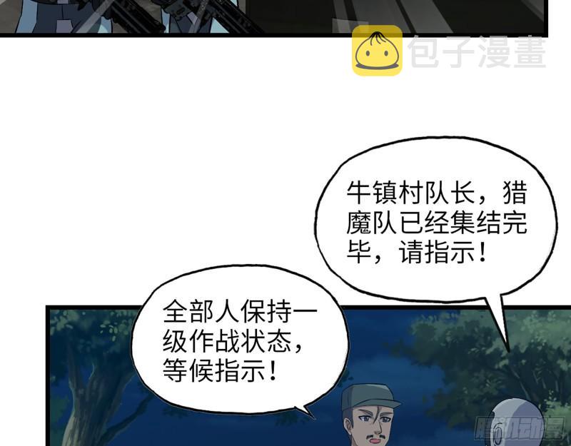 474- 逆转46