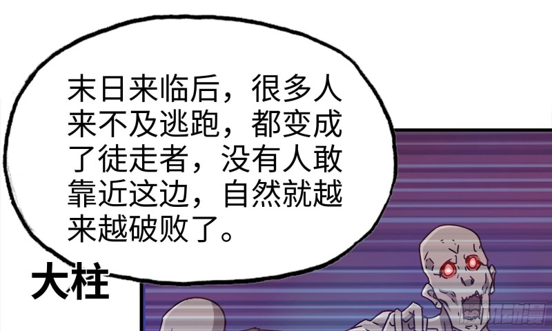 70-北区中央银行53
