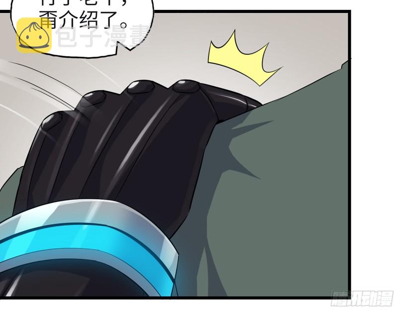 350- 猎魔队13