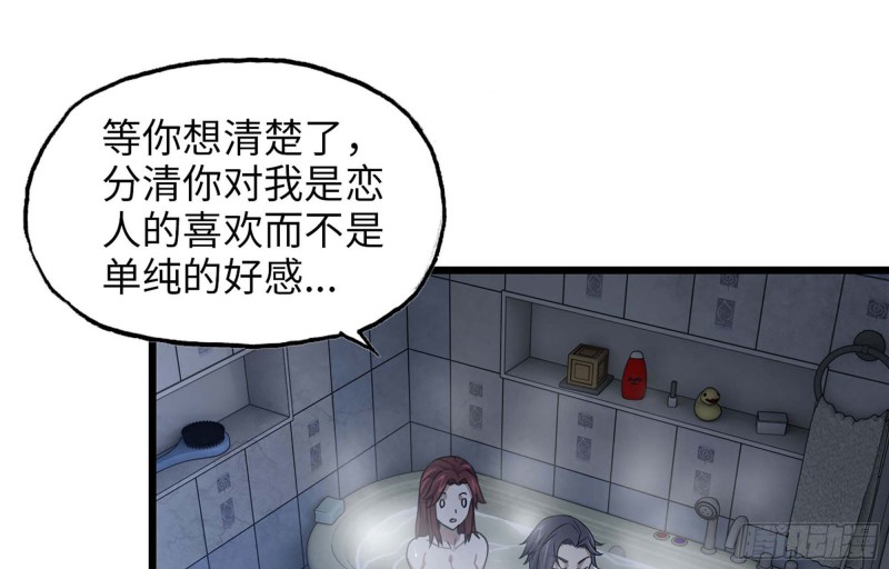 39- 泡澡70