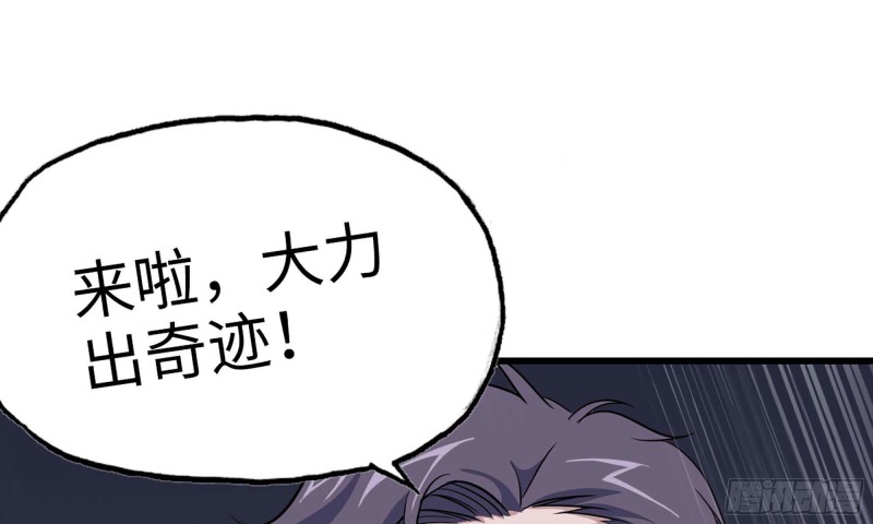 47- 新技能11