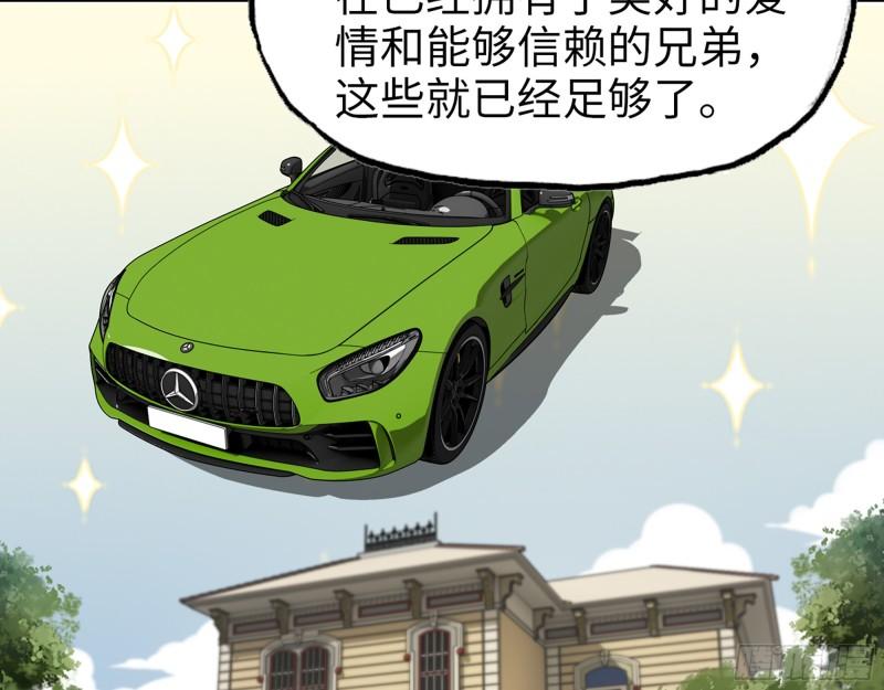 448- 谈判结果13