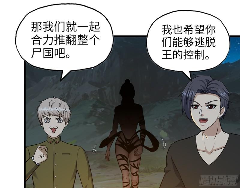 427- 女王的理想24
