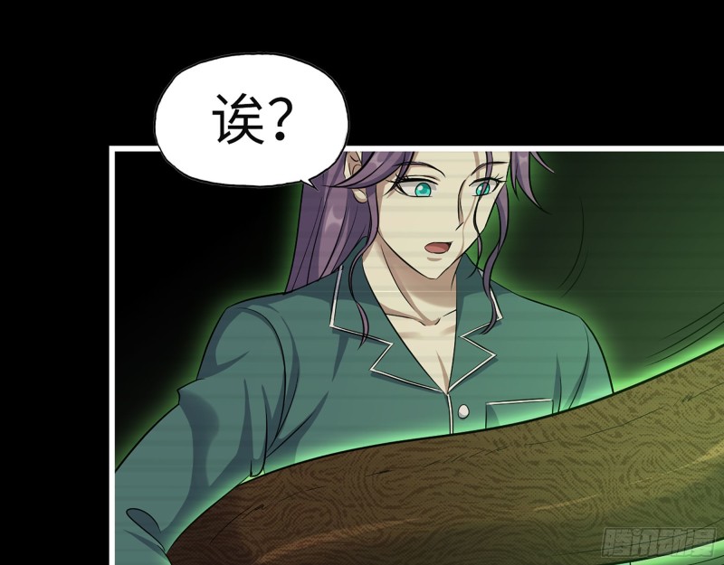315- 外星人秘闻31