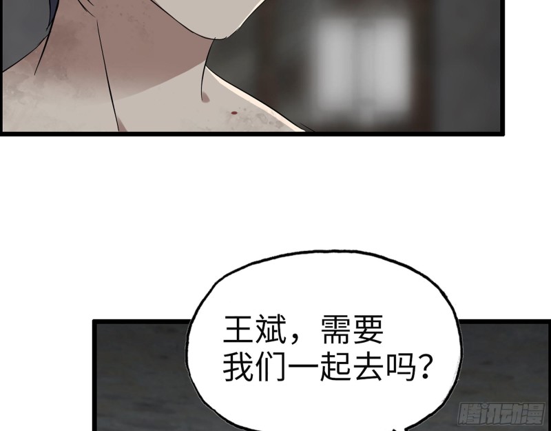 306- 感染病毒！7