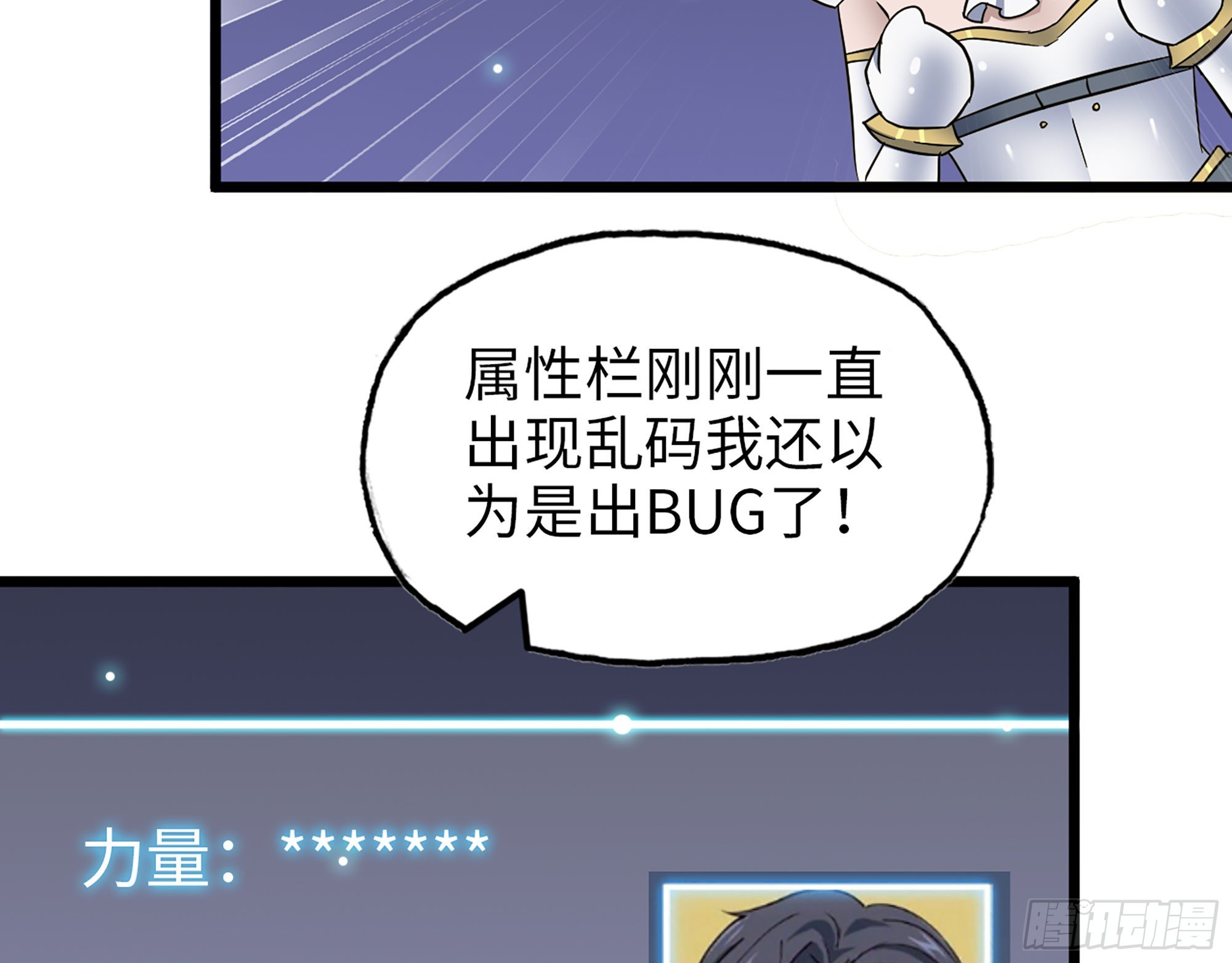 592- 消化不良？22