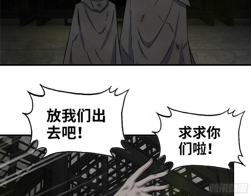 469- 战斗开始42