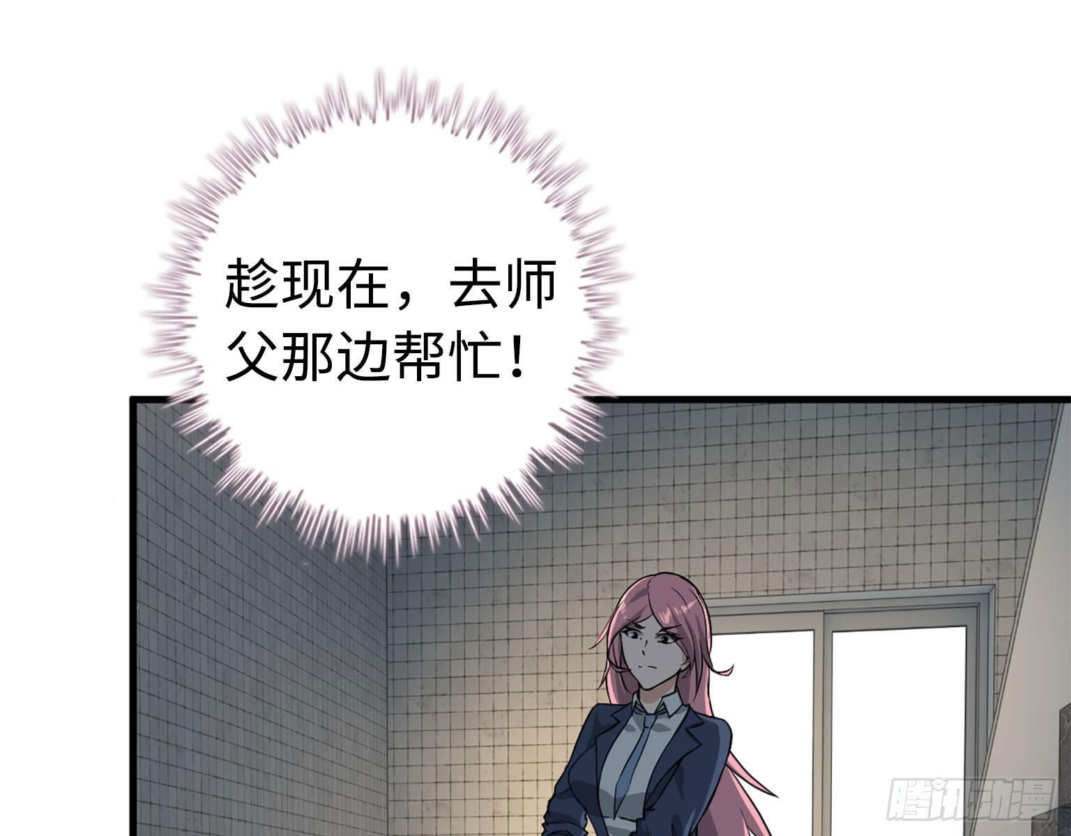 17- 暗中相助49