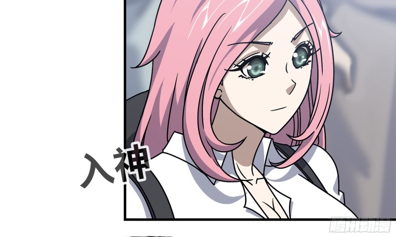 63-应聘舞女？76
