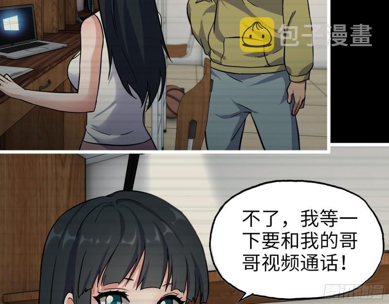 402- 凌菲儿的往事29
