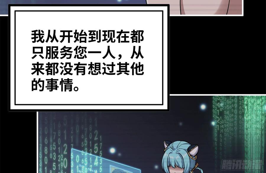 227-系统小妹64