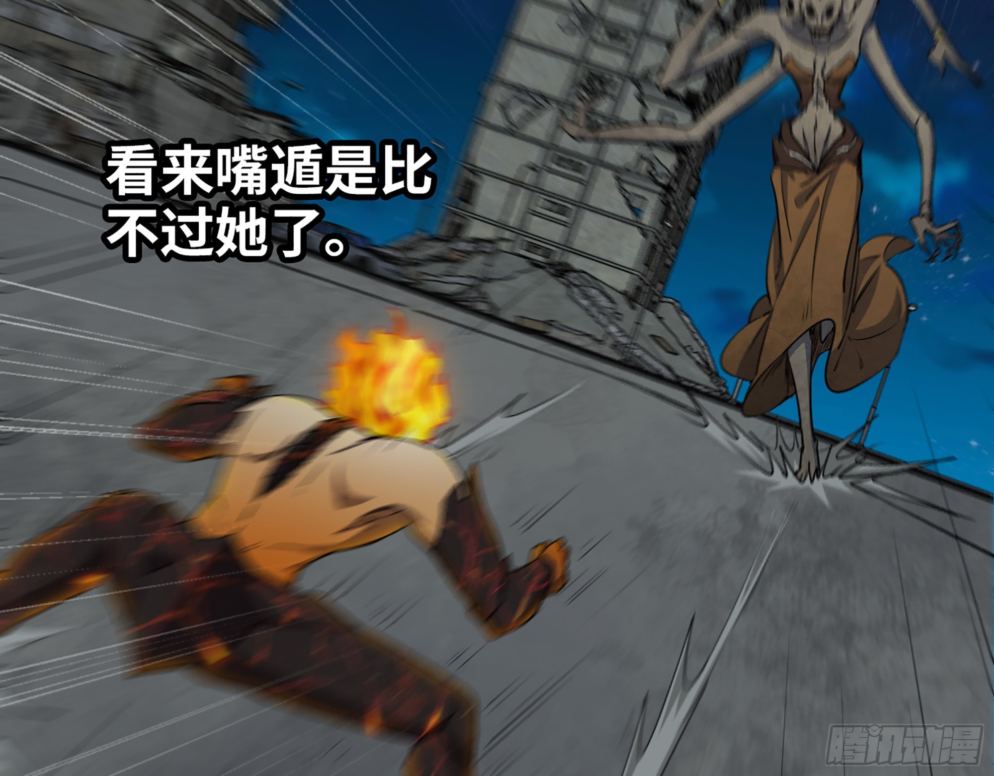605- 终于找到你53