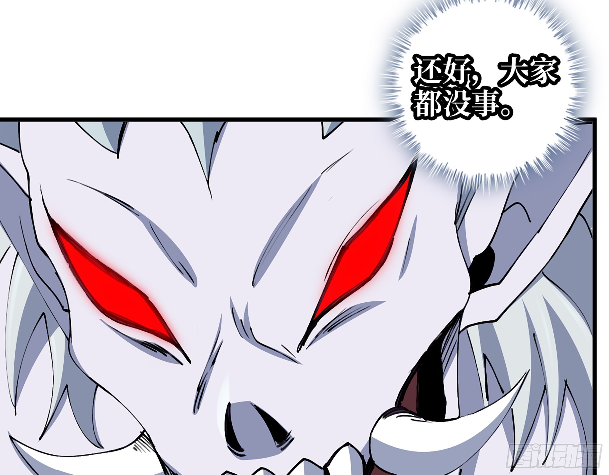 608- 灭神计划58